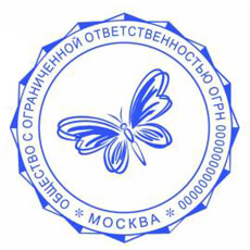 Изготовление печатей с логотипом 